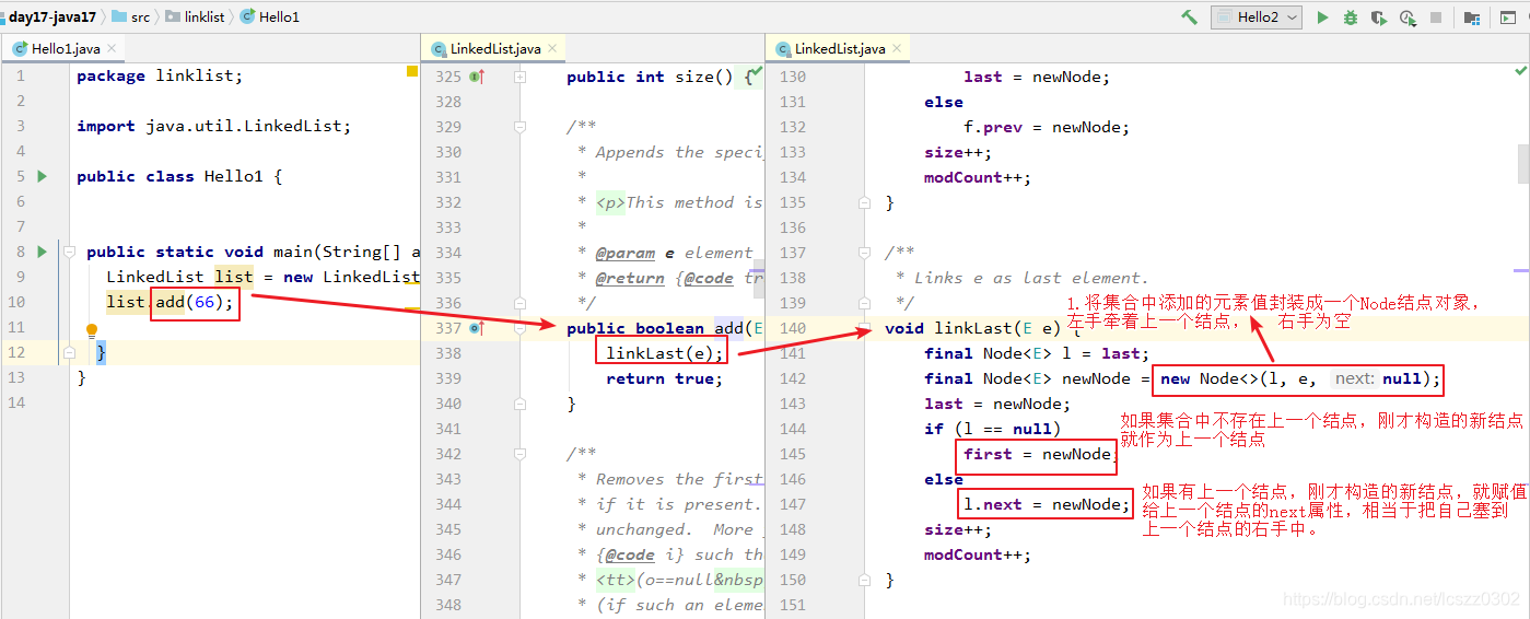 java中的LinkedList中的add()和addFirst()方法_linkedlist addfirst-CSDN博客