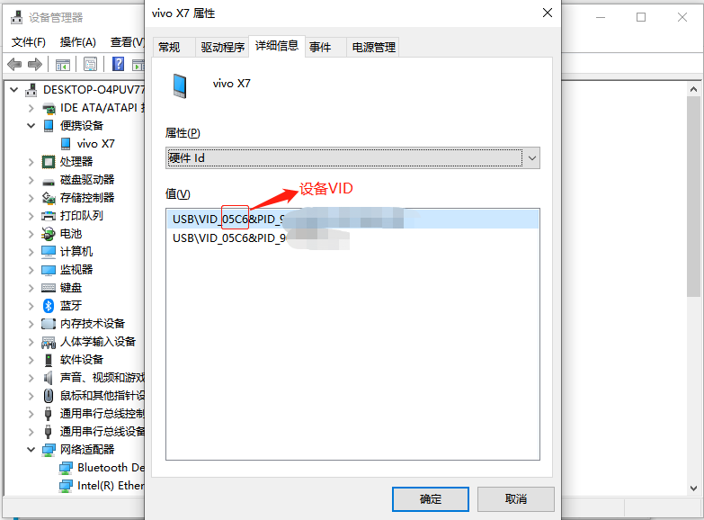 解决Android设备adb连接后执行adb devices显示unauthorized设备未授权的问题_adb提示设备未授权如何调试CSDN博客