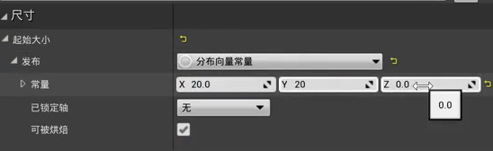 ue4开关灯胜利区域、初涉粒子系统