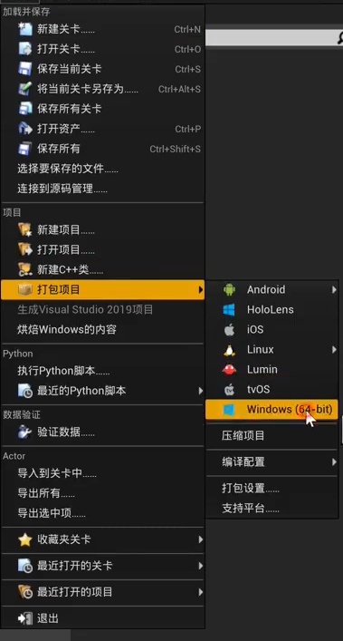 檔案打包windows