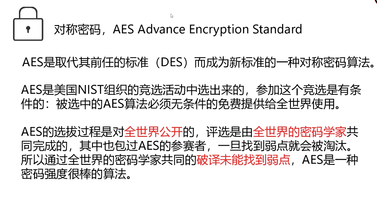 php加密笔记[通俗易懂]