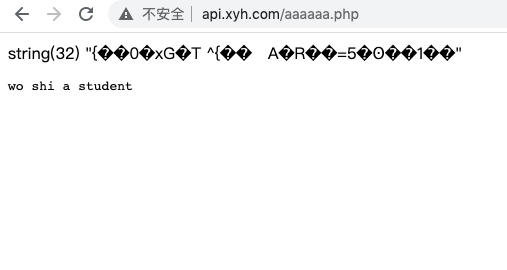 php加密笔记[通俗易懂]