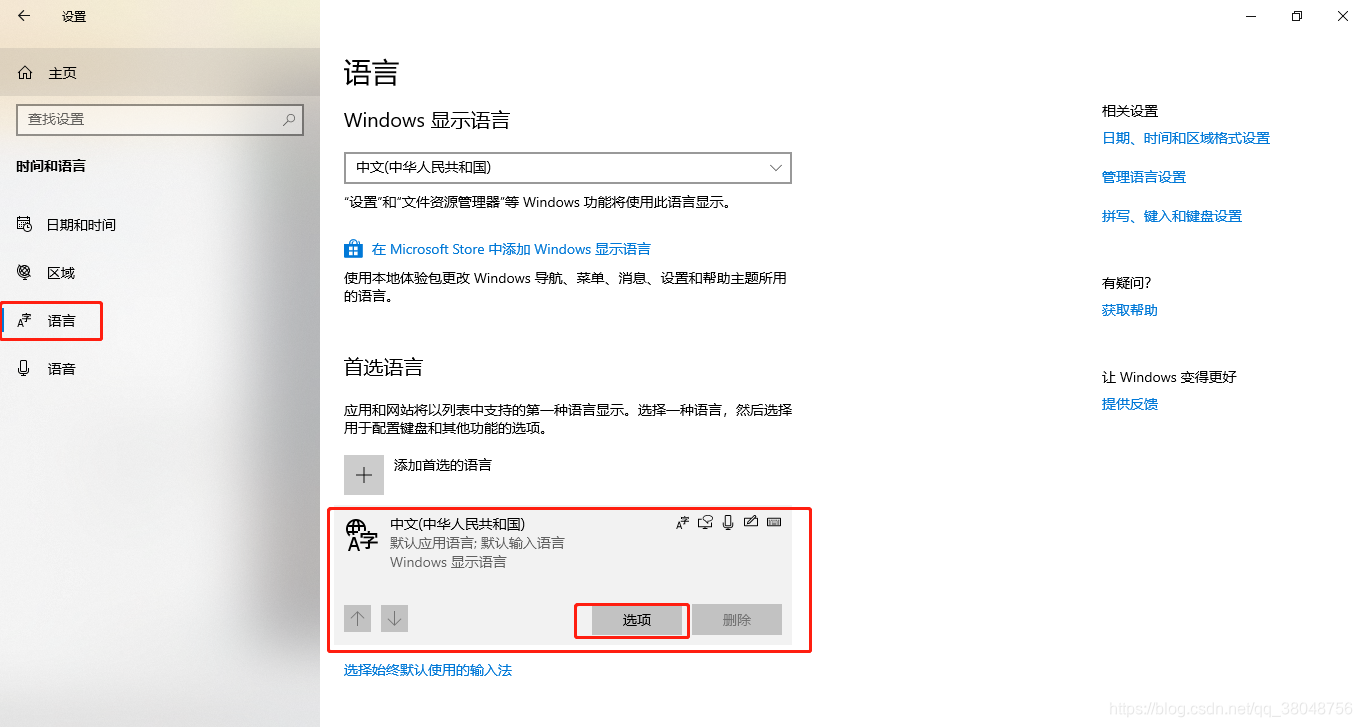 NoteExpress的题录中文??问题_noteexpress没有显示汉语-CSDN博客