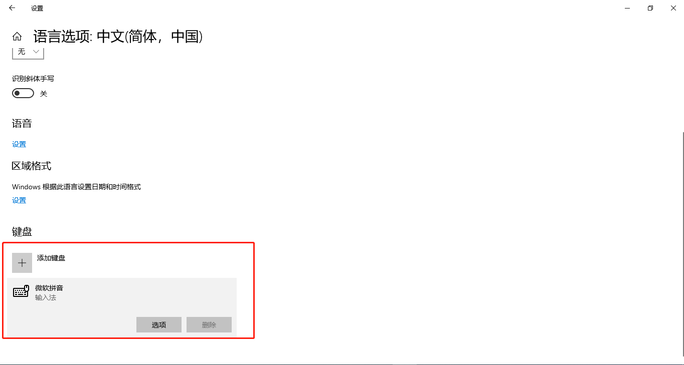 NoteExpress的题录中文??问题_noteexpress没有显示汉语-CSDN博客