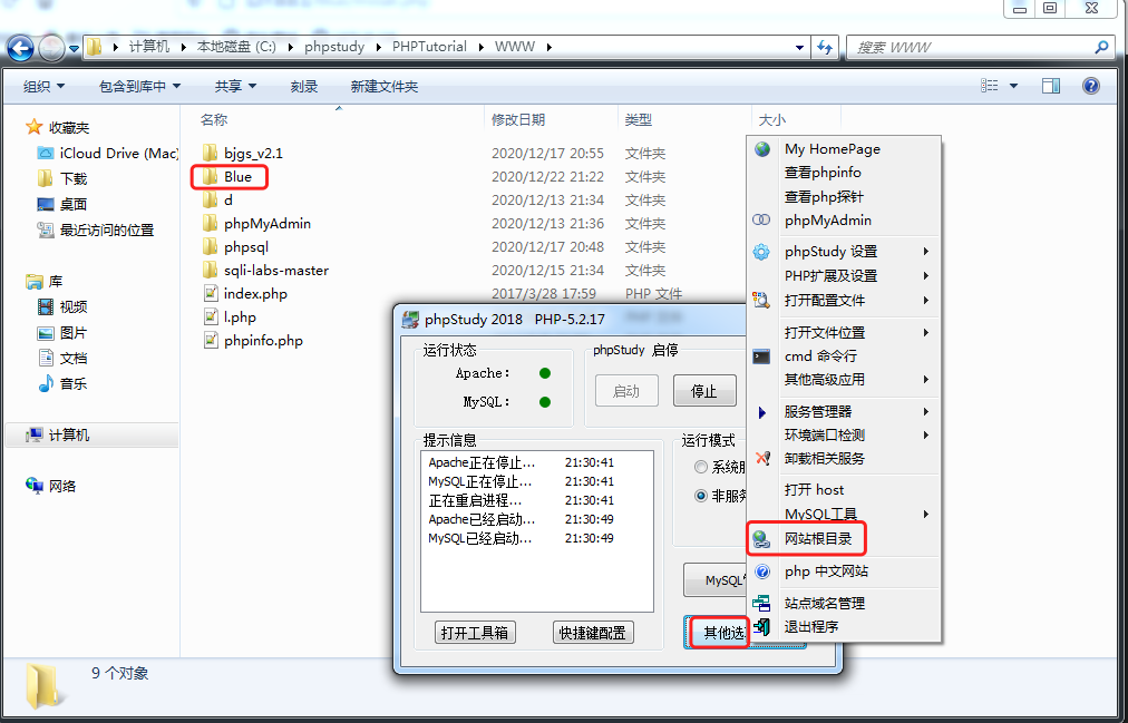 搭建xss平台blue Lotus进行xss注入 Sinat 的博客 程序员宅基地 程序员宅基地