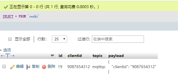 Python Mqtt+Mysql+Json处理简单数据初试