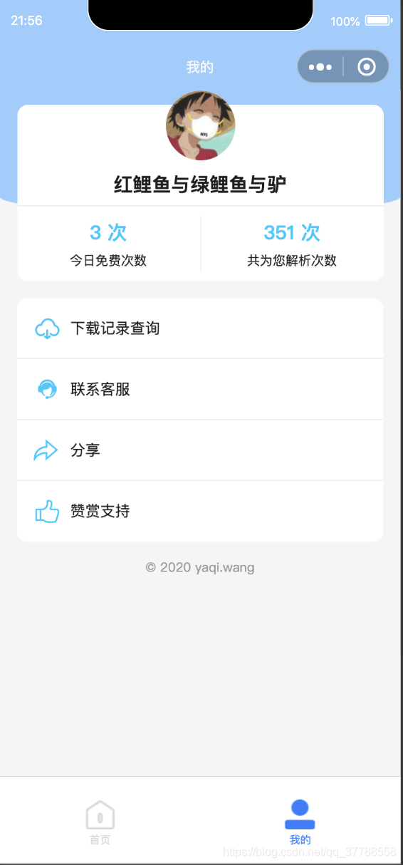 在這里插入圖片描述