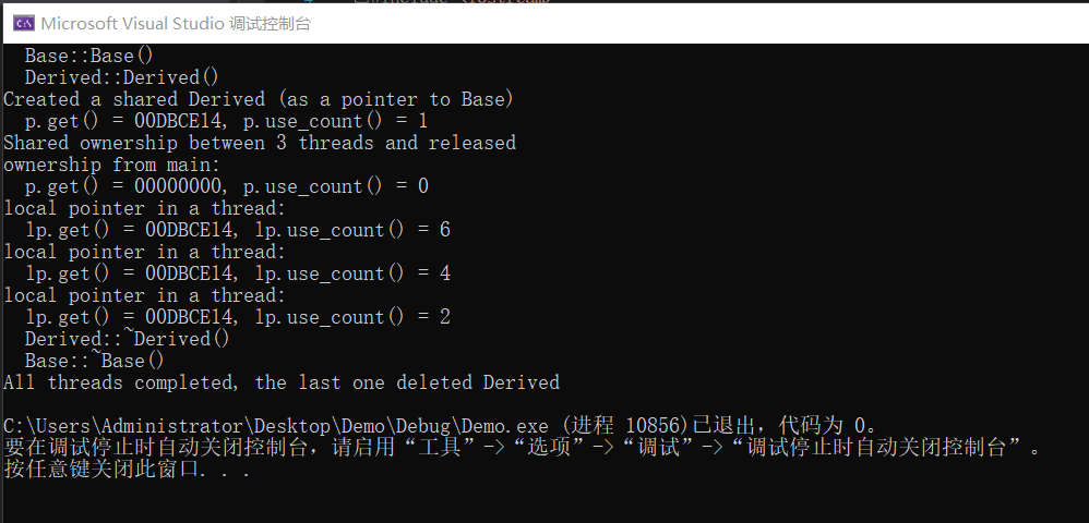 【C/C++学习笔记】C++11 智能指针（TR1）