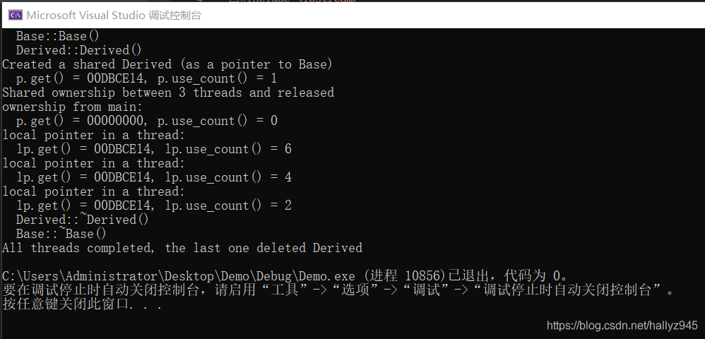 【C/C++学习笔记】C++11 智能指针（TR1）