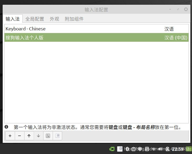 [外链图片转存失败,源站可能有防盗链机制,建议将图片保存下来直接上传(img-77Uzja1o-1608649748468)(/home/windf/文档/mint linux调试/调试示例图/输入法配置.jpg)]