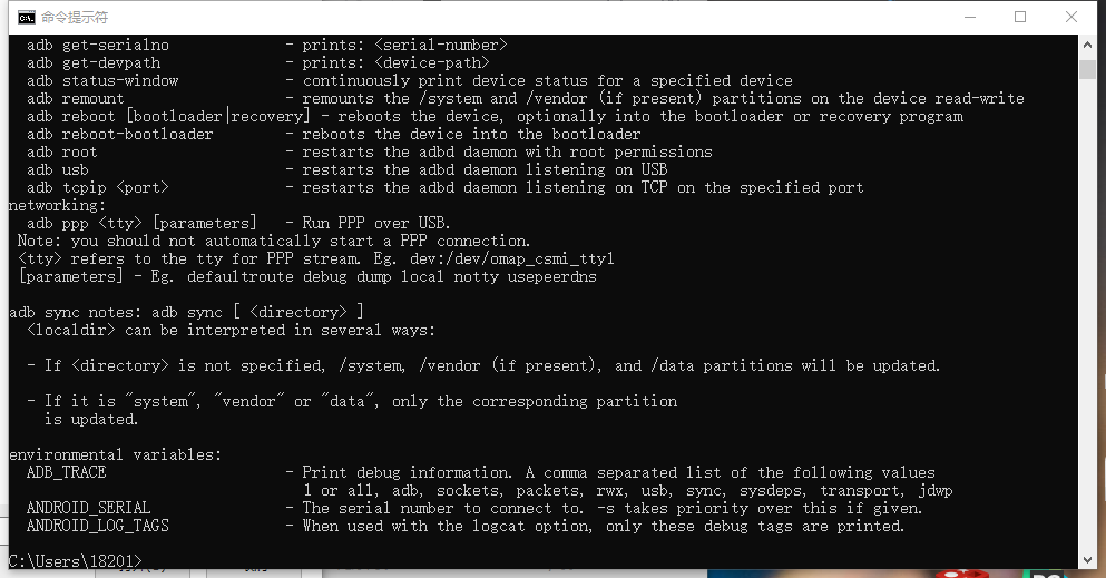 ADB mobile test - Programmer Sought