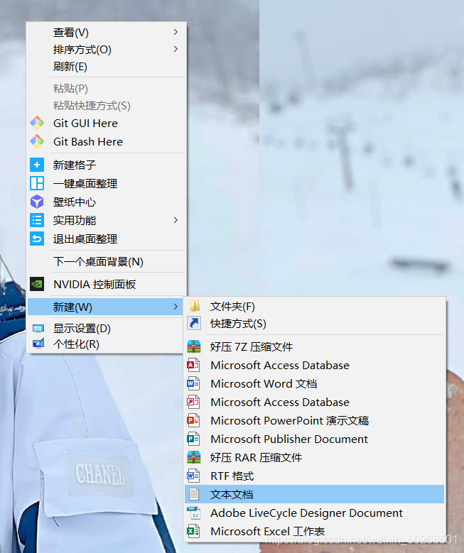 新建文本文档表白代码 Csdn 新建文本文档表白代码 Csdn