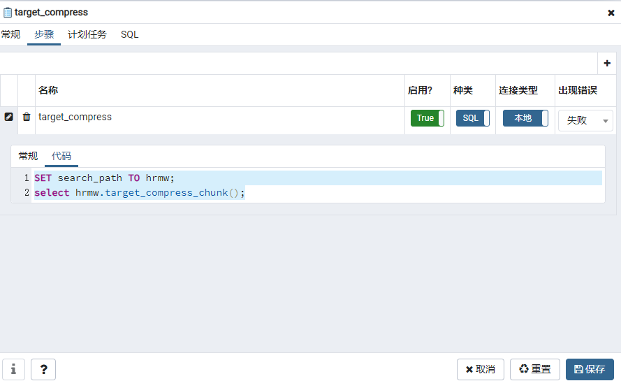 postgresql数据库 TimescaleDB 定时压缩超表 删除超表（块）_pgsql 超级表-CSDN博客