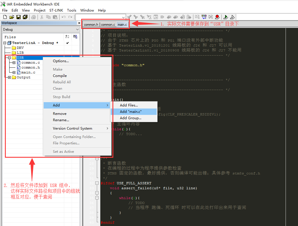 【STM8】IAR 项目新建步骤_iar项目创建-CSDN博客