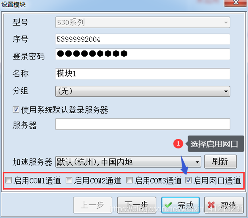 图二
