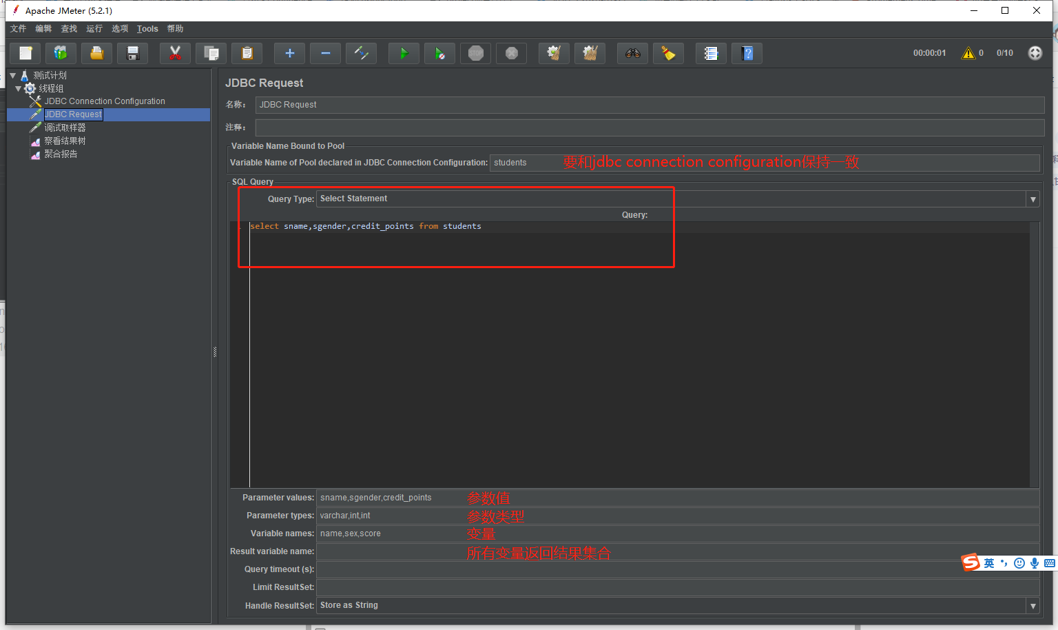 Jmeter performance test-mysql database stress test (1) - Programmer Sought