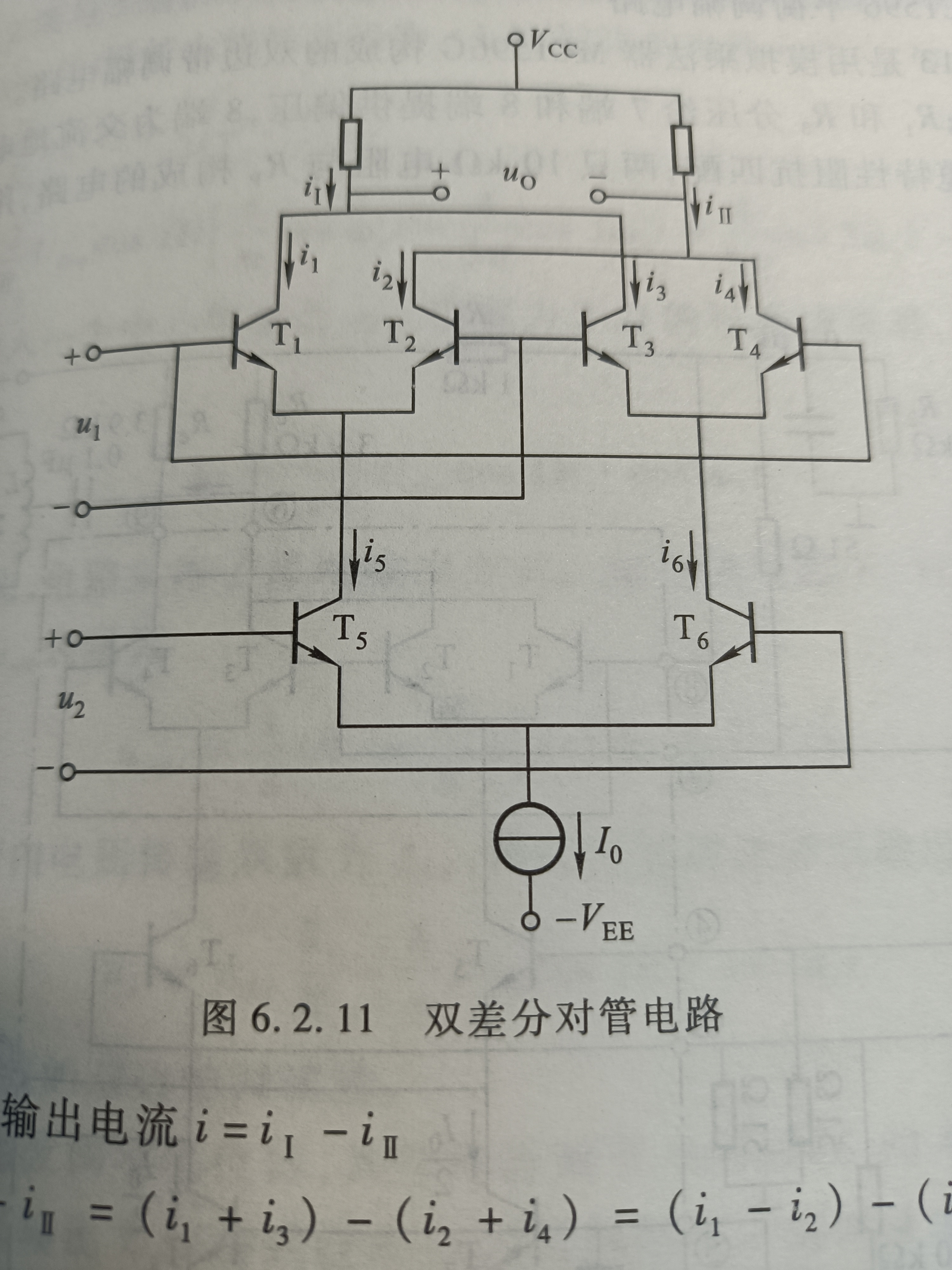基于mc1496的dsb调制电路的设计与分析_mc1496原理-csdn博客