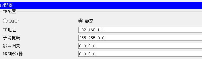 Cisco Packet Tracer