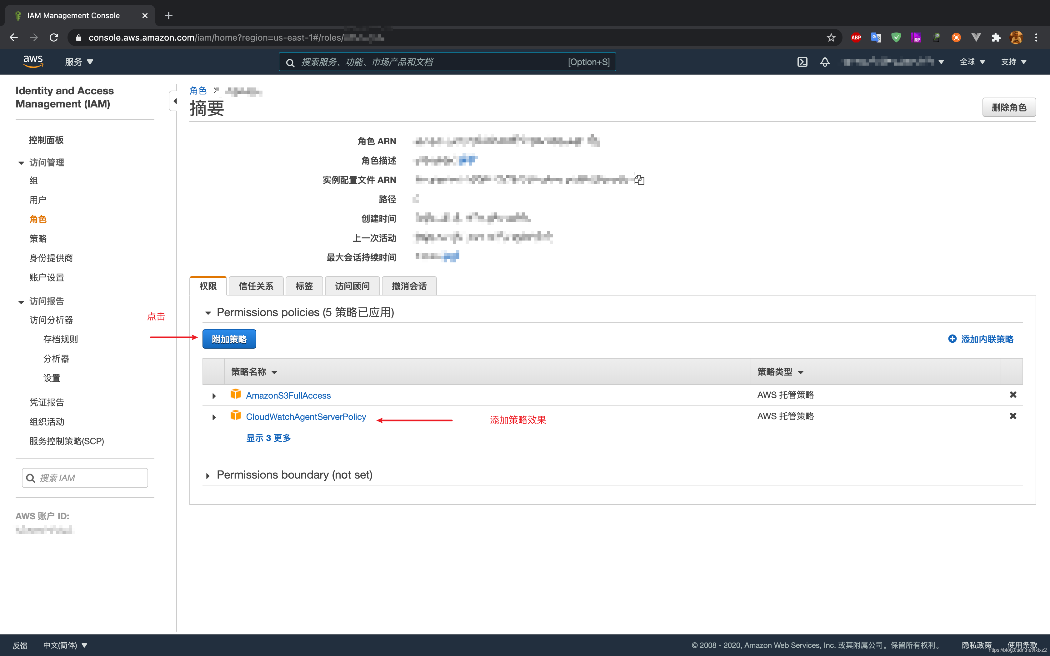 设置权限CloudWatchAgentServerPolicy