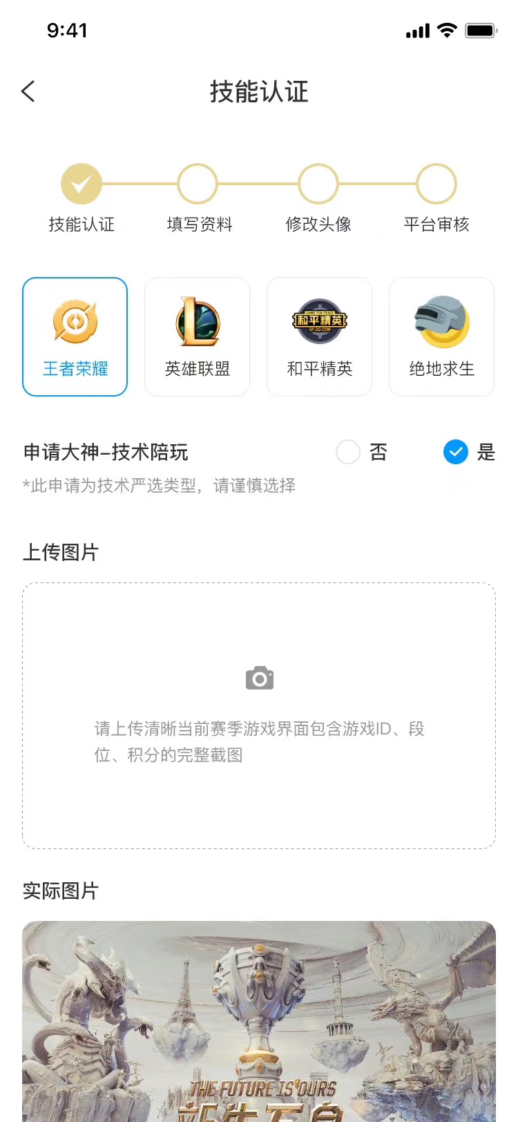 游戏陪玩平台哪个比较好 watermark,type_ZmFuZ3poZW5naGVpdGk,shadow_10,text_aHR0cHM6Ly9ibG9nLmNzZG4ubmV0L0tPQkU5NjkyNDYyNDA,size_16,color_FFFFFF,t_70