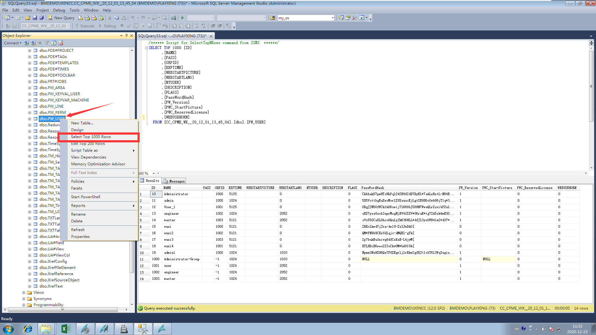 wincc使用vbs脚本,sqlserver数据库触发器实现用户密码到期提醒