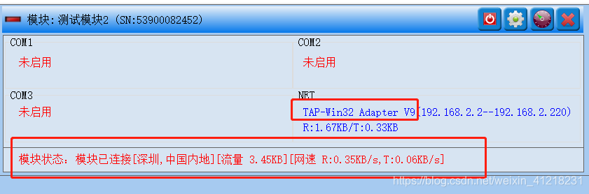 图六