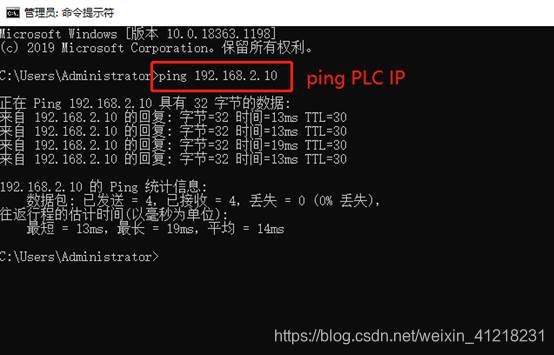 ping PLC IP