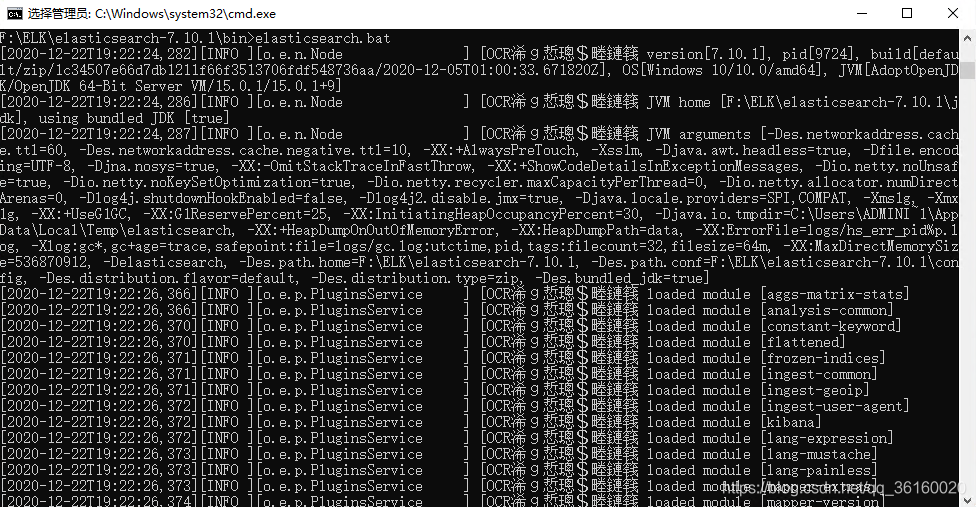 Win10启动Elasticsearch7.10.1时控制台乱码问题解决方法