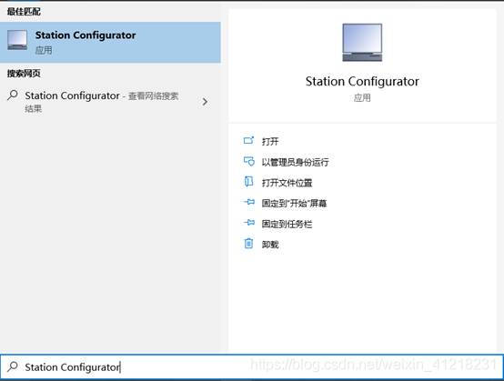 Station Configurator