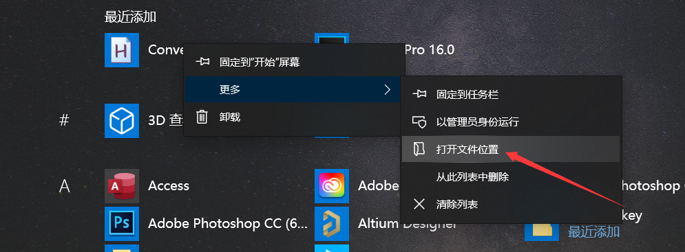 AutoHotkey 1.1.30.01中文版