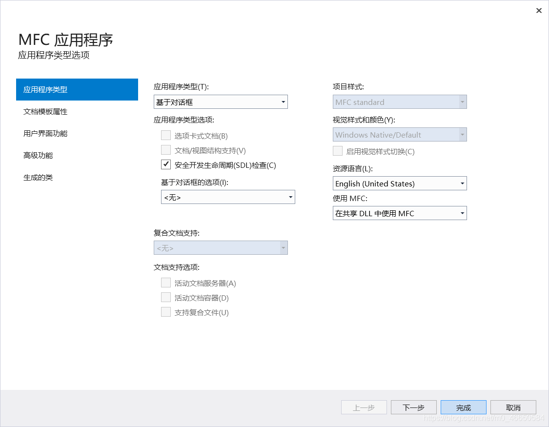 基础语法篇_7——MFC对话框：逃跑按钮、属性表单、向导创建_mfc属性表单-CSDN博客