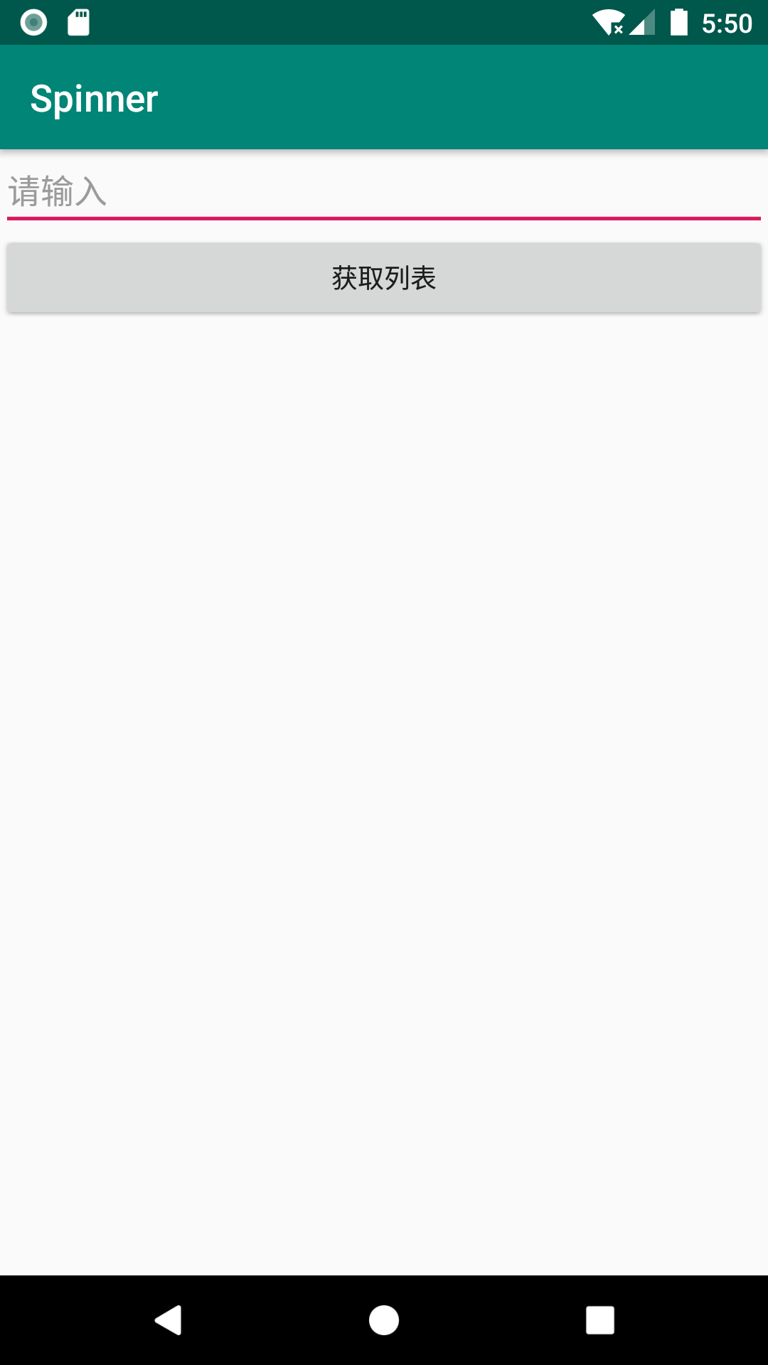 Android开发（三）：在Listview以列表形式显示数组数据，并实现文本框自动补全_android实现获取编辑框的内容并用