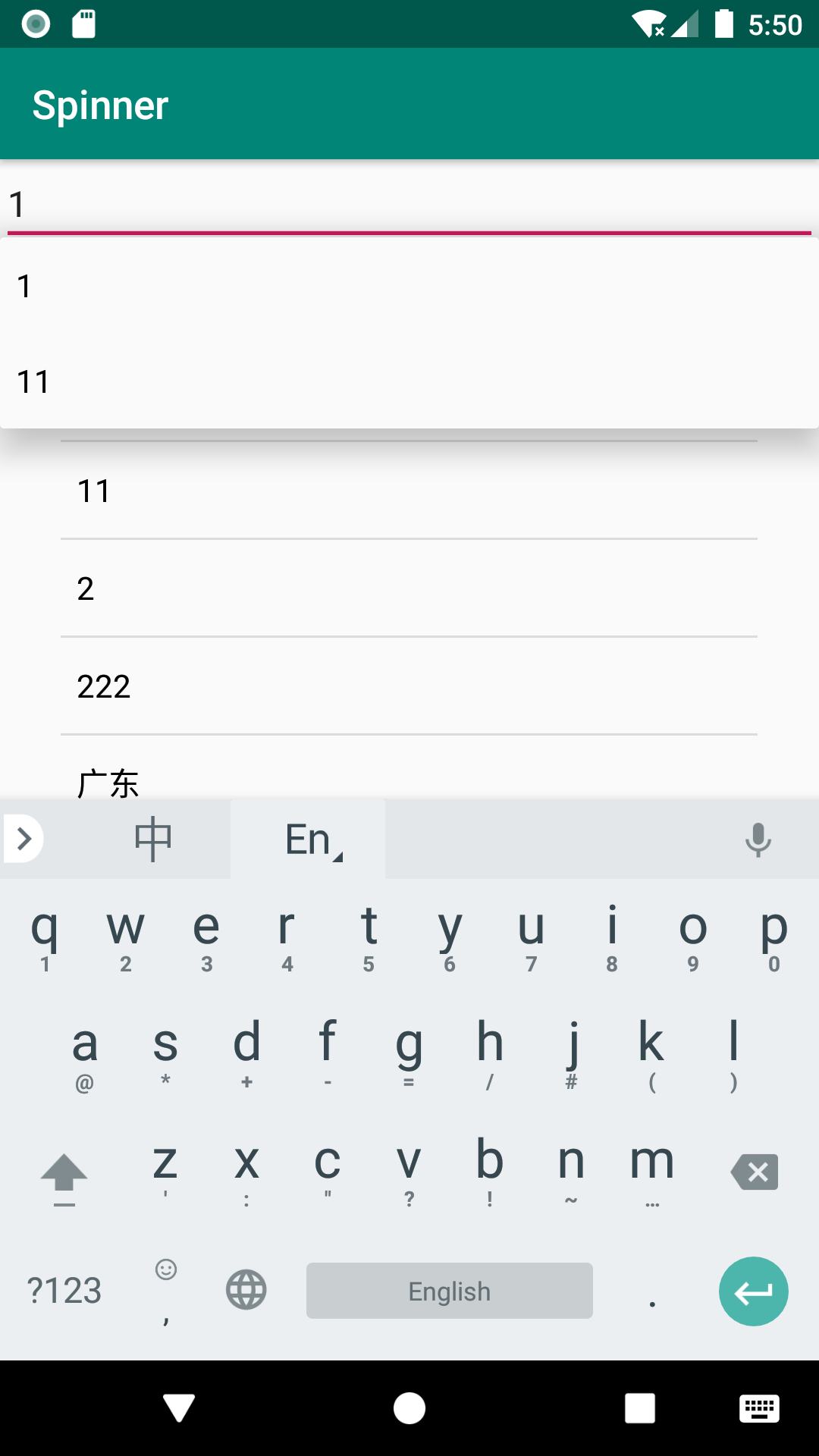 Android开发（三）：在Listview以列表形式显示数组数据，并实现文本框自动补全_android实现获取编辑框的内容并用