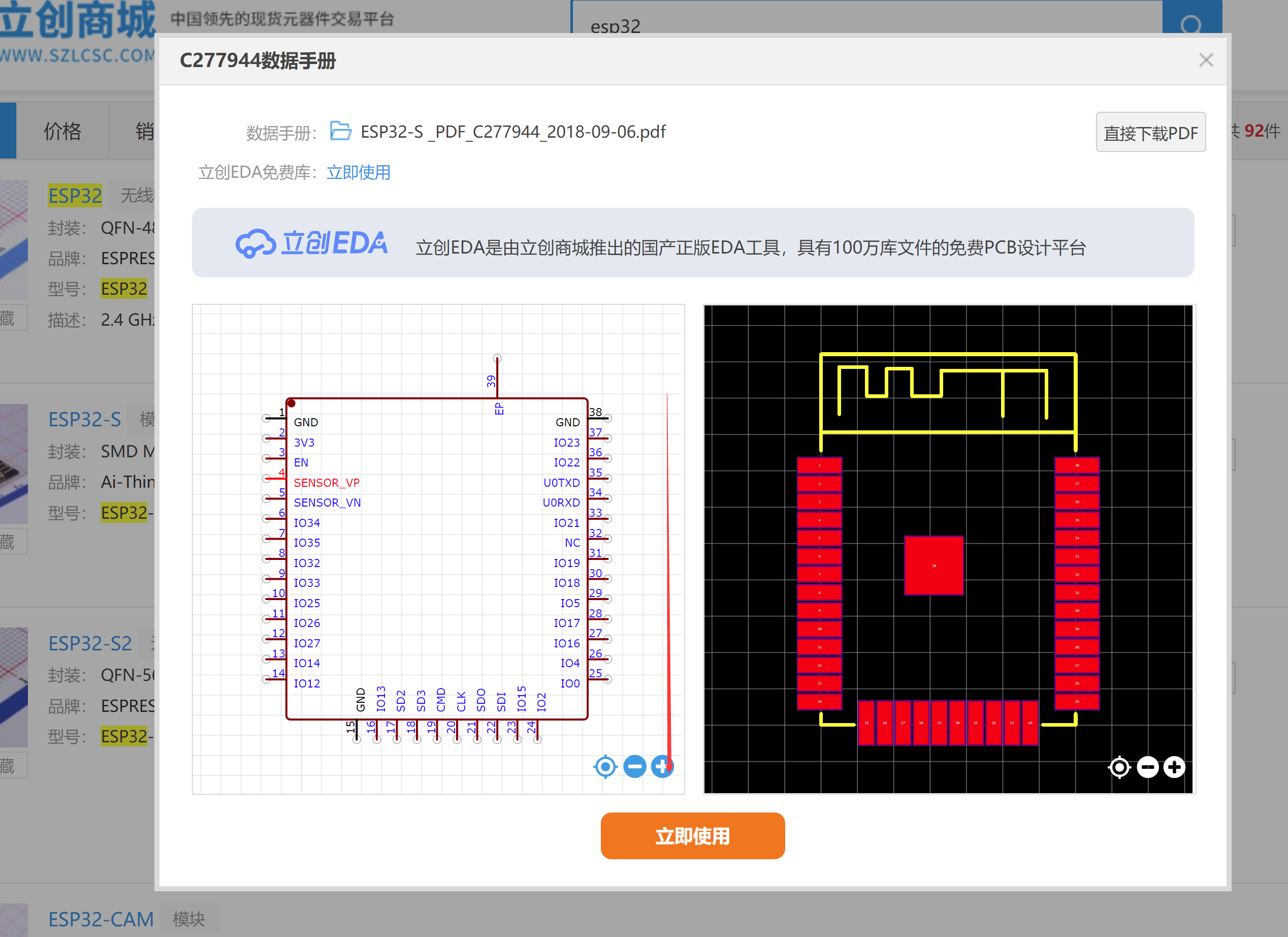 立创eda封装转candenceallergo