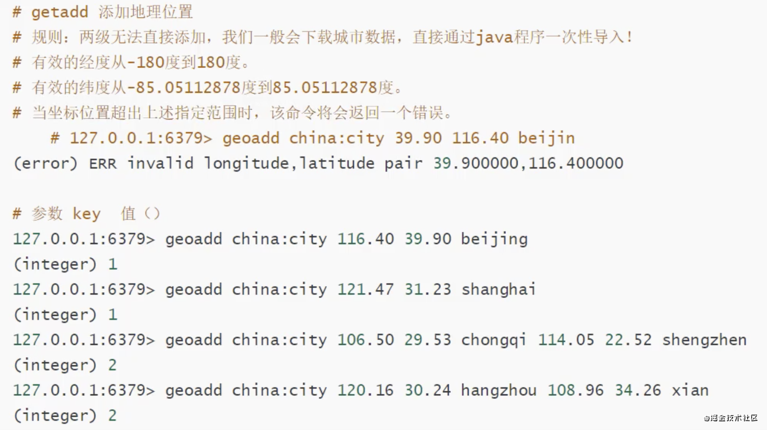 maps简谱_小星星简谱(3)