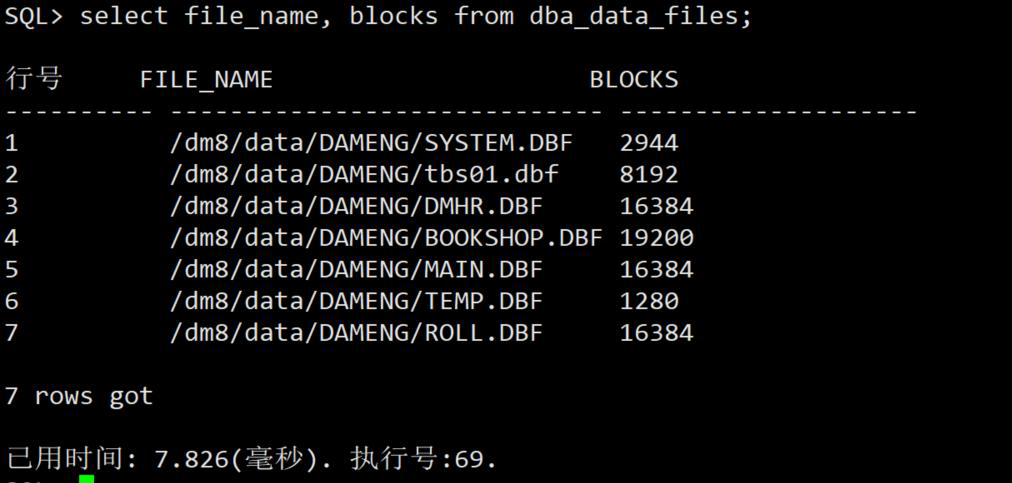 Dameng database DM8 maintenance review - Programmer Sought