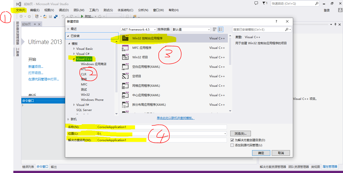 OpenCV2.4.13 + VS2013 + Win10 64-bit environment configuration ...