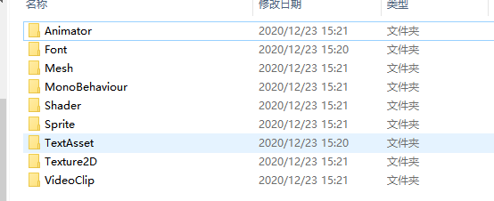 AB如何获取资源_ab文件怎么提取资源-CSDN博客