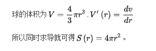 球的体积=4/3