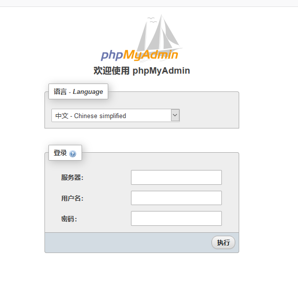 phpmyadmin docker image