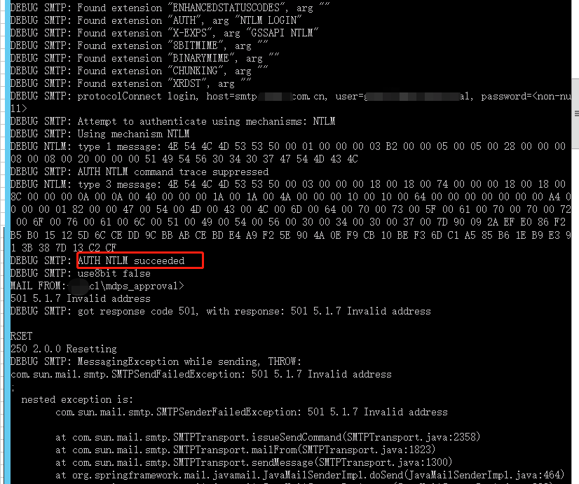 spring boot 使用 javax.mail发送邮件常见错误Authentication failed、Mail server