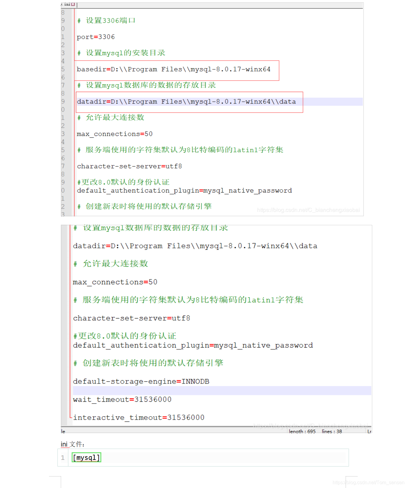 MYSQL安装手册