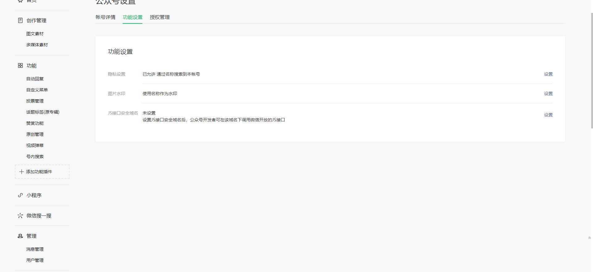 uniapp 微信浏览器H5页面自定义分享链接_h5网页的右上角复制链接怎么实现-CSDN博客