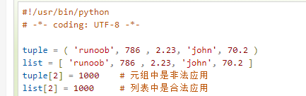 Python数据类型 程序地带