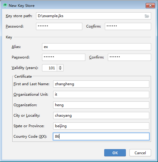 Android studio生成jks文件/Warning JKS 密钥库使用专用格式。建议使用 “keytool