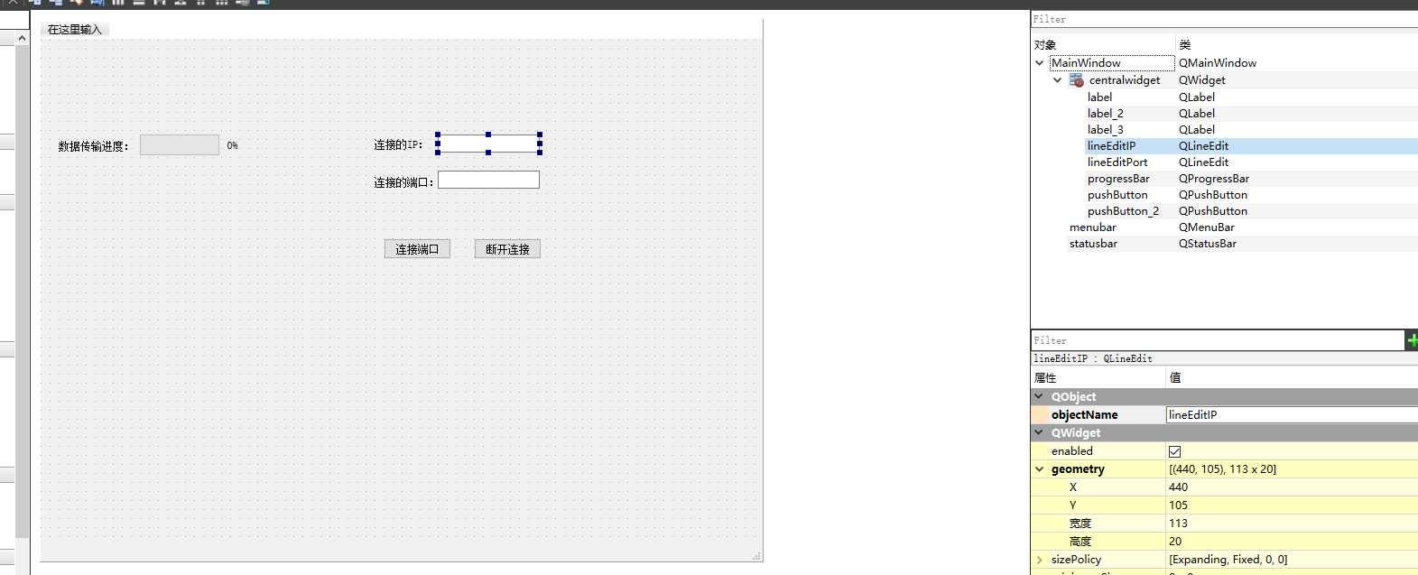 Qt TCP file transfer learning note [turn] - Programmer Sought