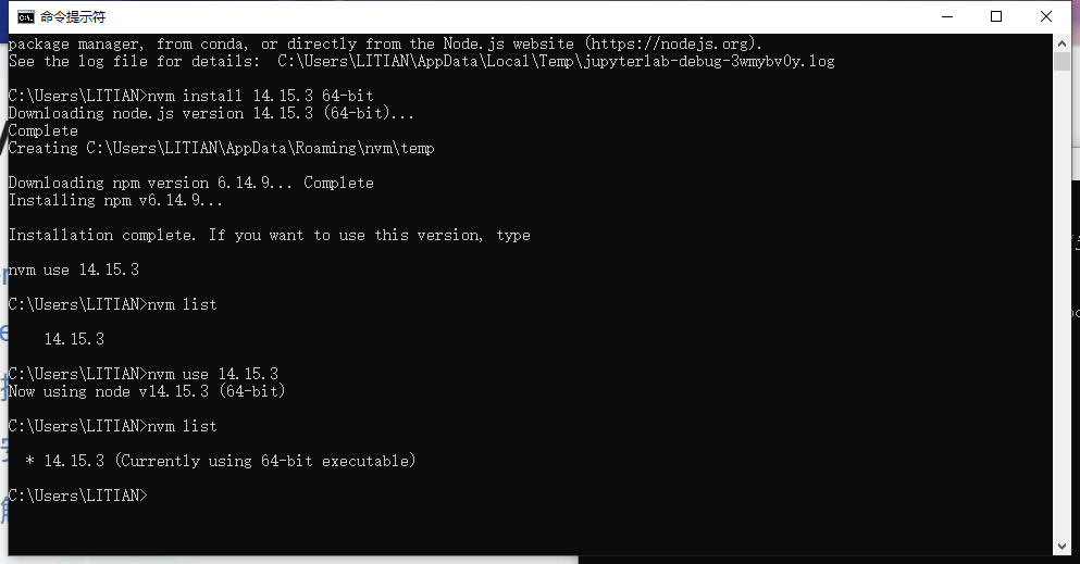  jupyterlab 