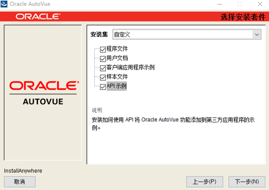 在 Windows Service 服务上部署 AutoVue_EMP_21_0_2 的操作手册_autovue jnlp-CSDN博客