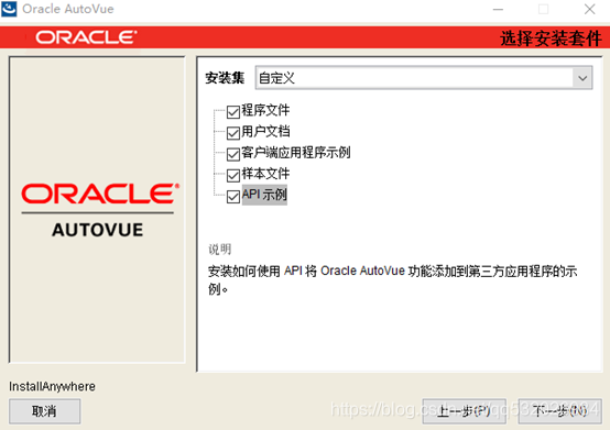 在 Windows Service 服务上部署 AutoVue_EMP_21_0_2 的操作手册_autovue jnlp-CSDN博客