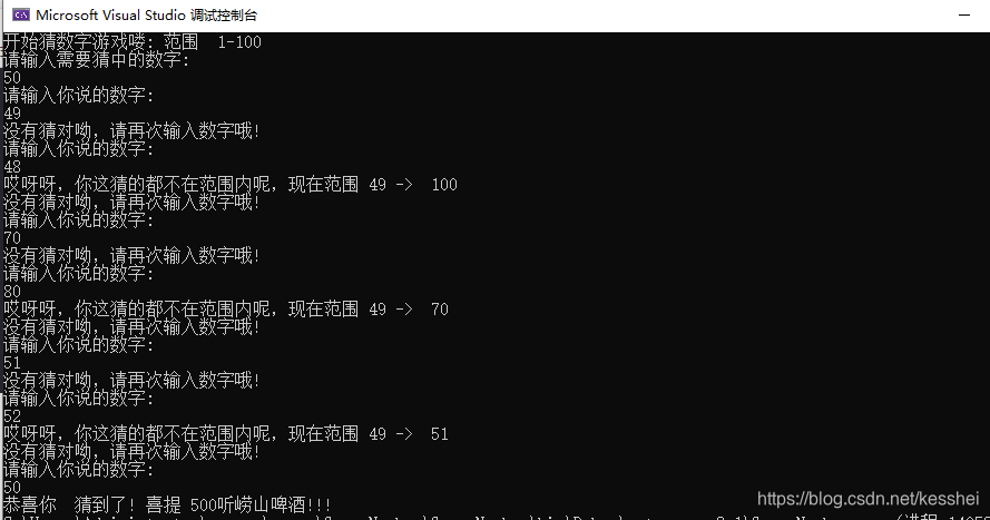 群友问猜数字游戏如何编程,说着说着,自己实现了一个。